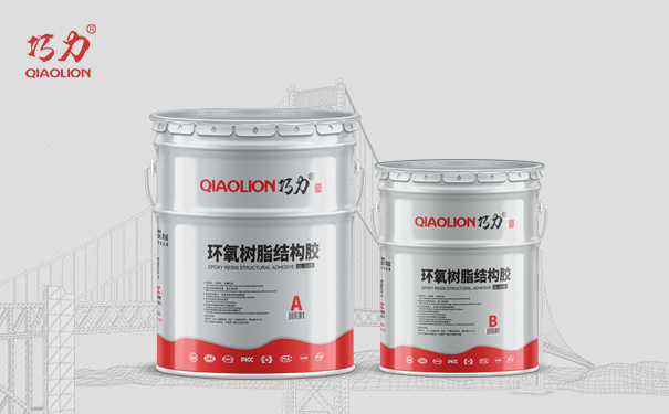 1660281575673792.jpg 環氧樹脂結構膠-2.jpg