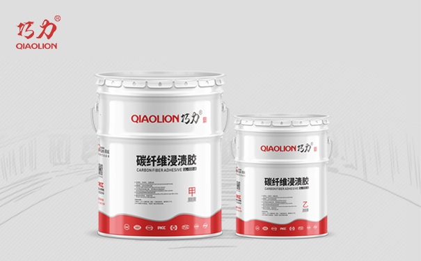 1661131688656002.jpg 碳纖維浸漬膠-1.jpg