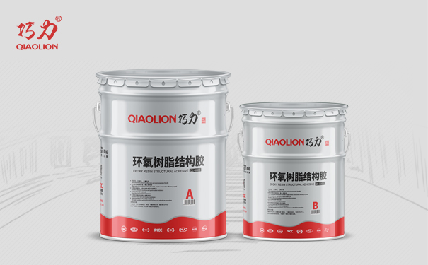 1663048607901017.jpg 環氧樹脂結構膠-1.jpg