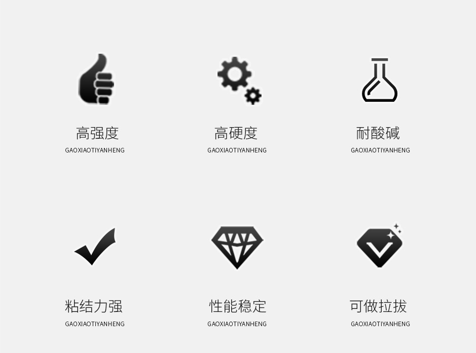 1664350047900315.jpg 網站植筋膠詳情-_02.jpg