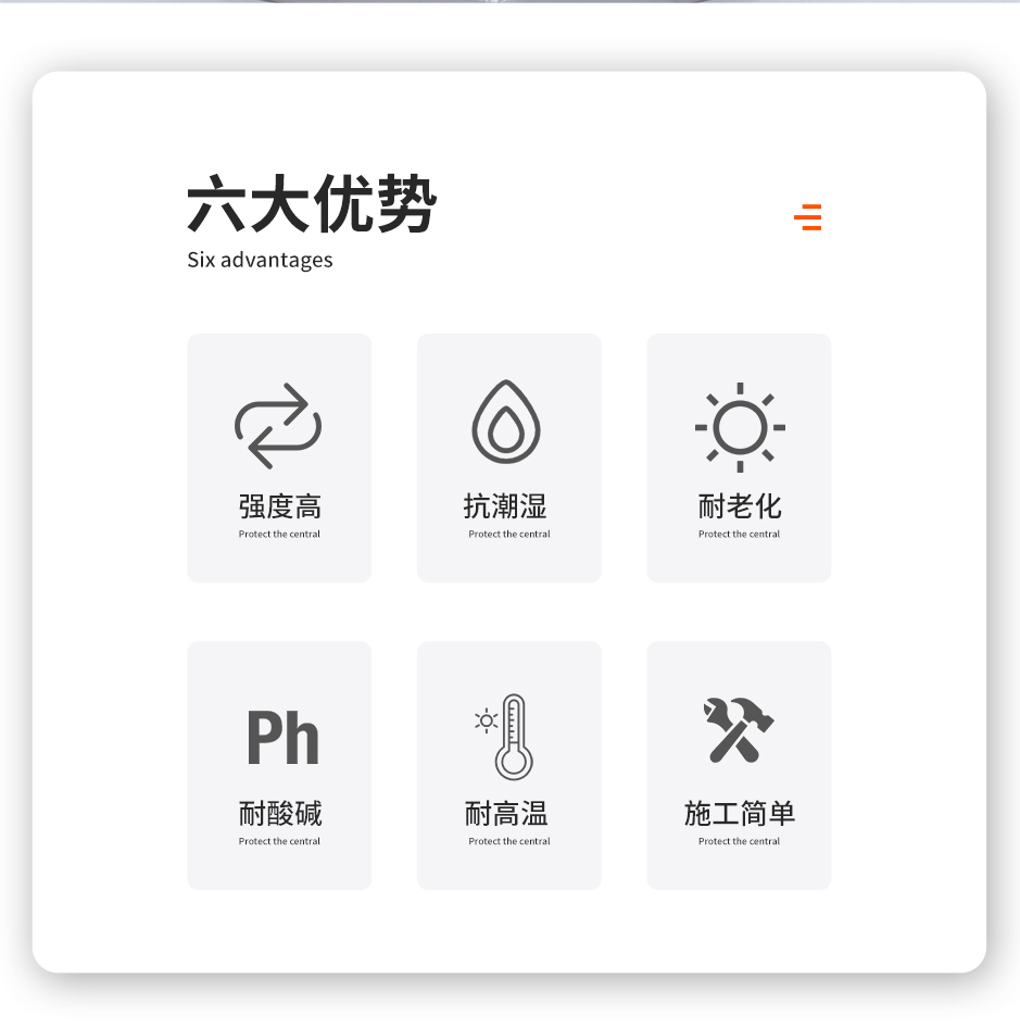 1664350615713060.jpg 環氧型建筑植筋膠_02.jpg