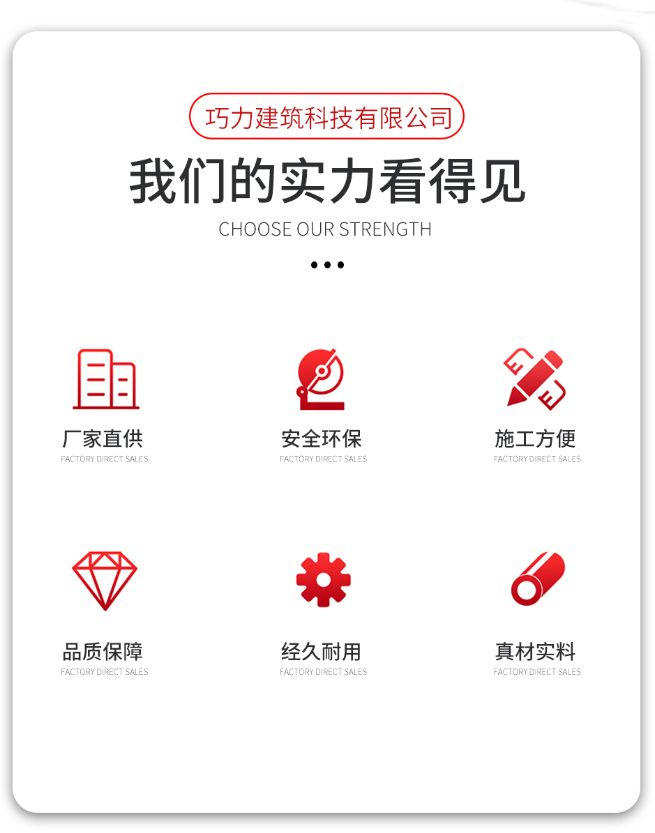 1664350939739848.png 水下環(huán)氧型建筑植筋膠_02.png