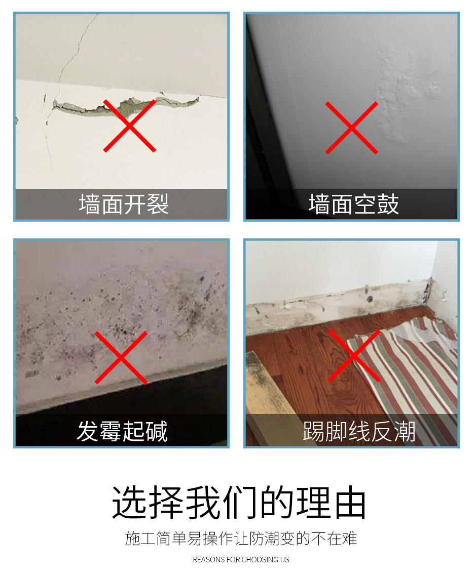 1664355388923680.jpg 混凝土界面劑_03.jpg