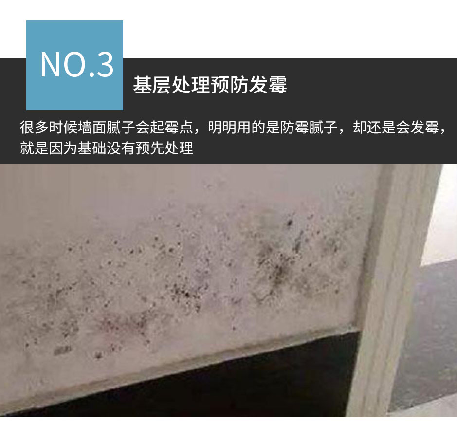 1664355430390104.jpg 混凝土界面劑_07.jpg