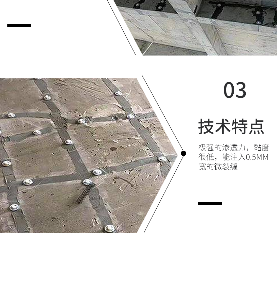 1665555054990930.png 橋梁鉸縫修復膠_05.png