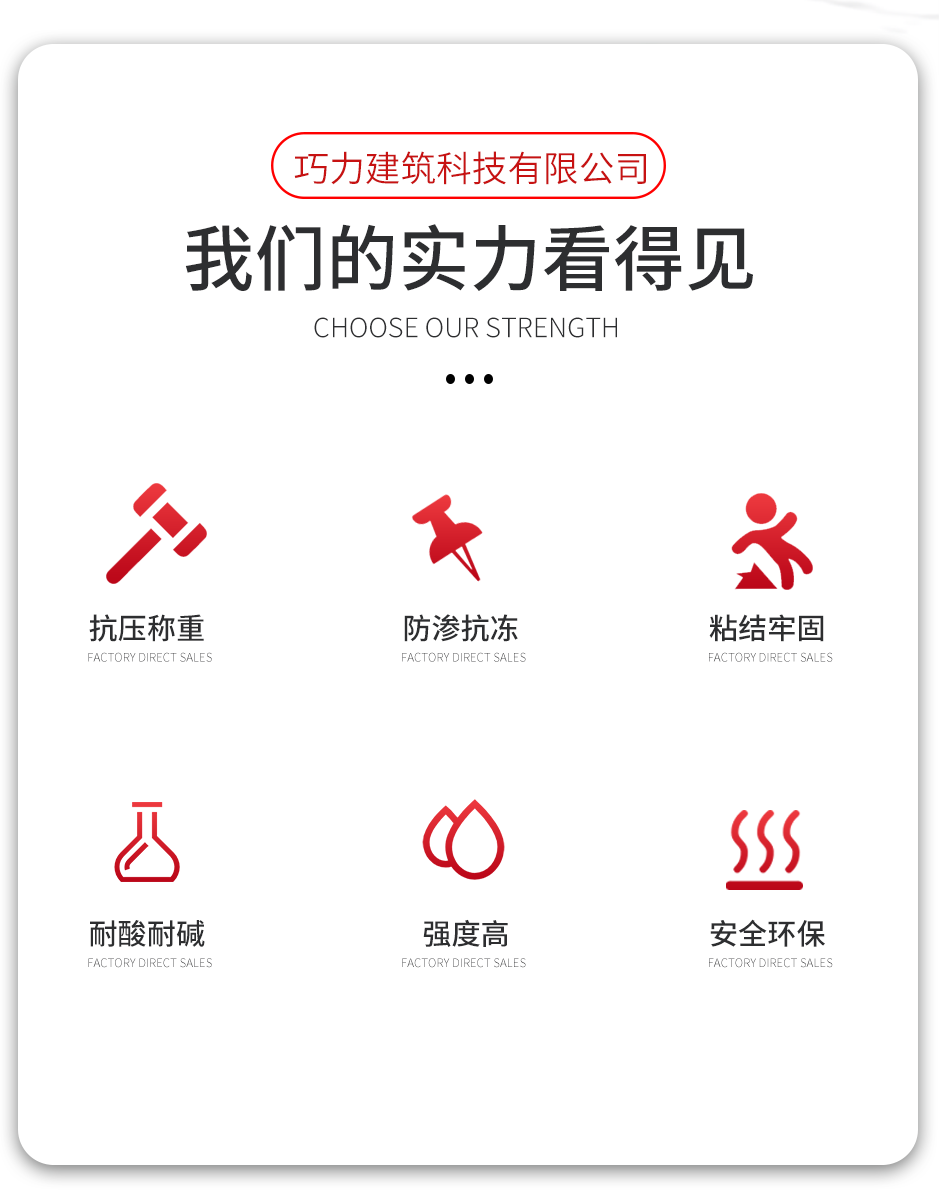 1665555418171060.png 環(huán)氧樹脂膠泥_02.png