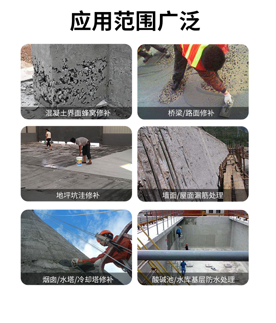 1665555440119403.png 環(huán)氧樹脂膠泥_05.png