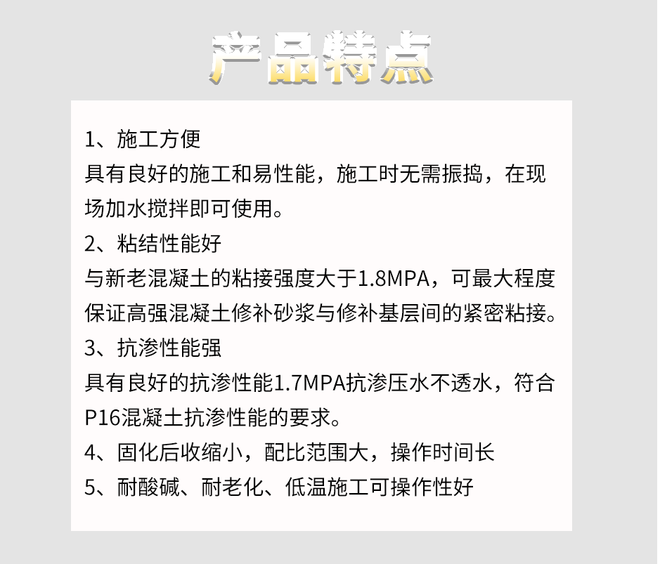 1665555448280103.png 環(huán)氧樹脂膠泥_06.png