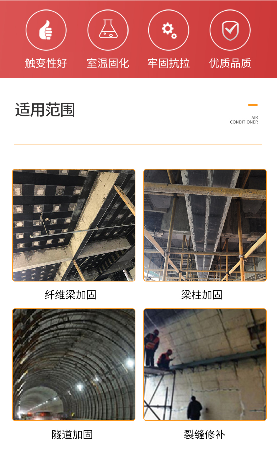 1665555589110619.jpg 碳板專用膠_02.jpg