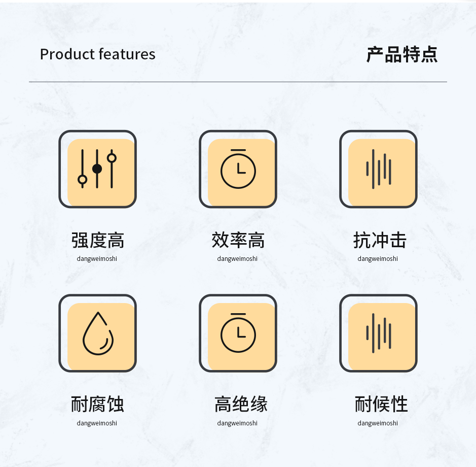 1665556099279901.png 環(huán)氧樹脂結(jié)構(gòu)膠_02.png